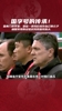 李昊曾盛赞邵佳一杨智：拿我们当儿子一样，传授的经验帮助很大