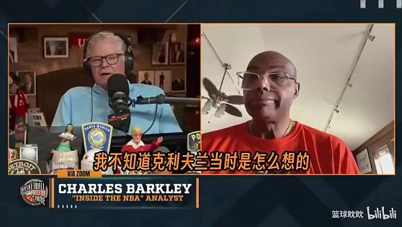 巴克利曾谈：我本以为骑士会是东部冠军，是我错了！