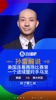 运气爆表！解说：美国连续两场比赛首球均为对方乌龙！