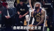 想超越詹姆斯要具备哪些条件？每一条的难度都是地狱级的！